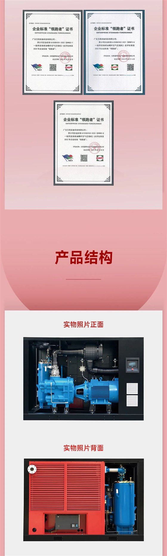 BPM介紹2