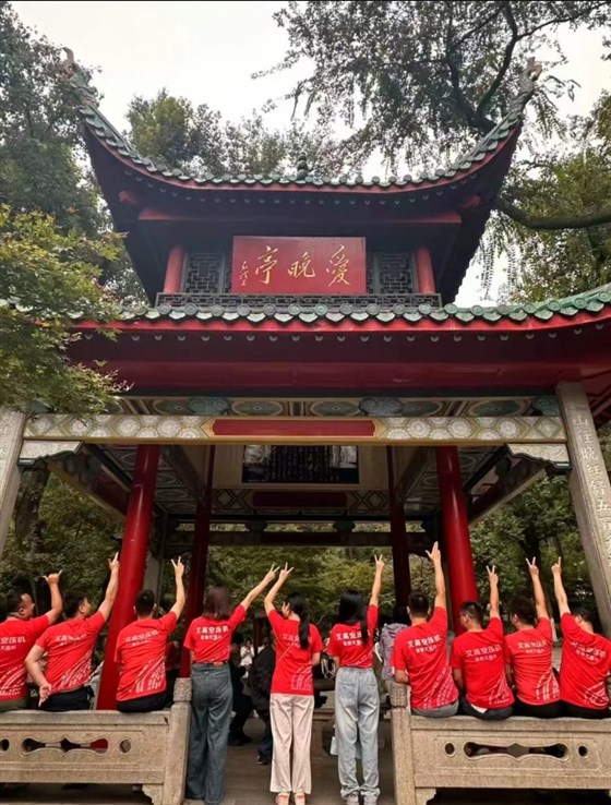 湖南游2 湖南游2