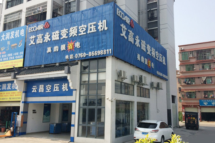 珠?？偛糠?wù)店面