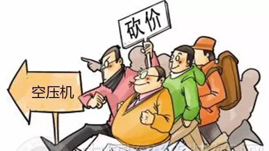 空壓機(jī)為什么不能買便宜貨？