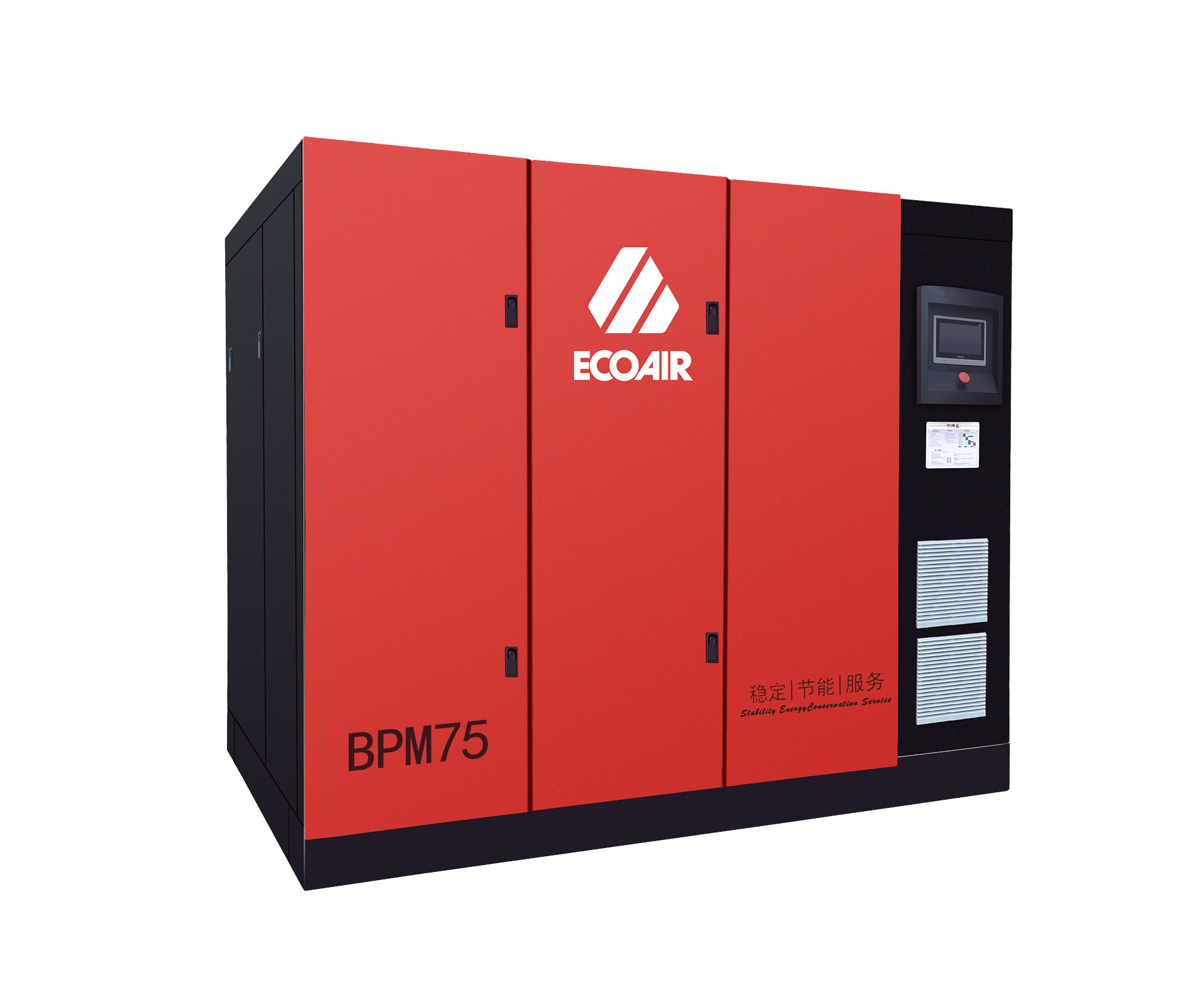 兩級壓縮空壓機(jī)