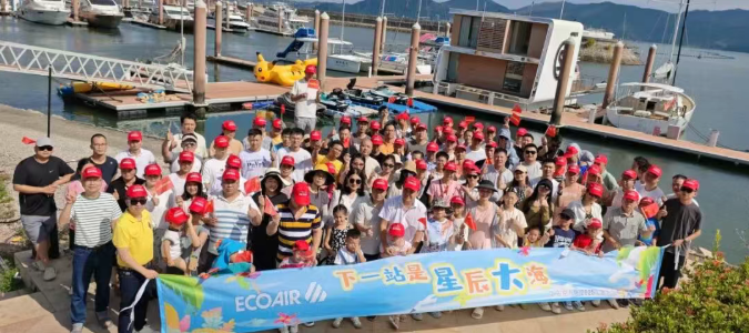 艾高惠州游大合照