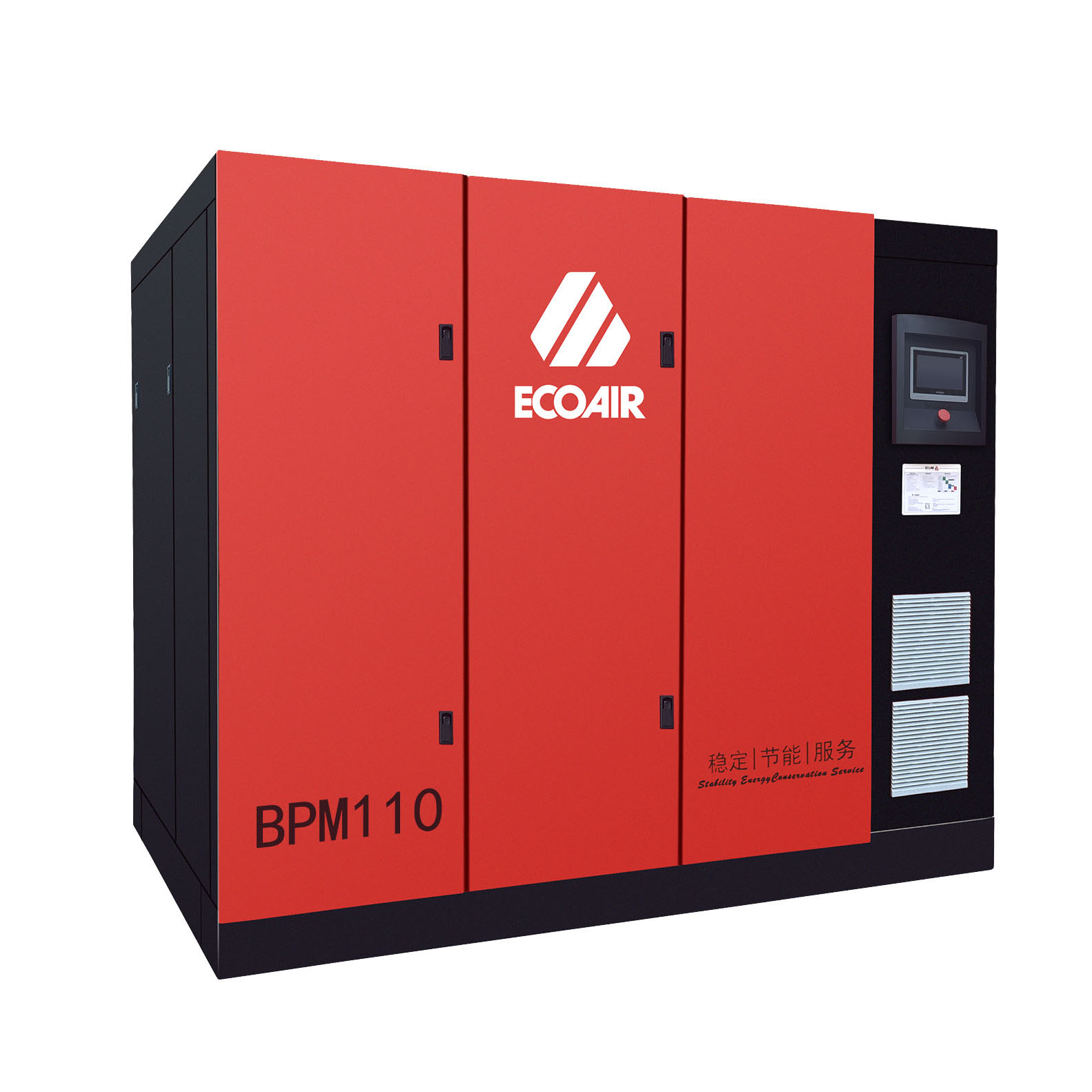 BPM110兩級壓縮永磁變頻螺桿式空壓機